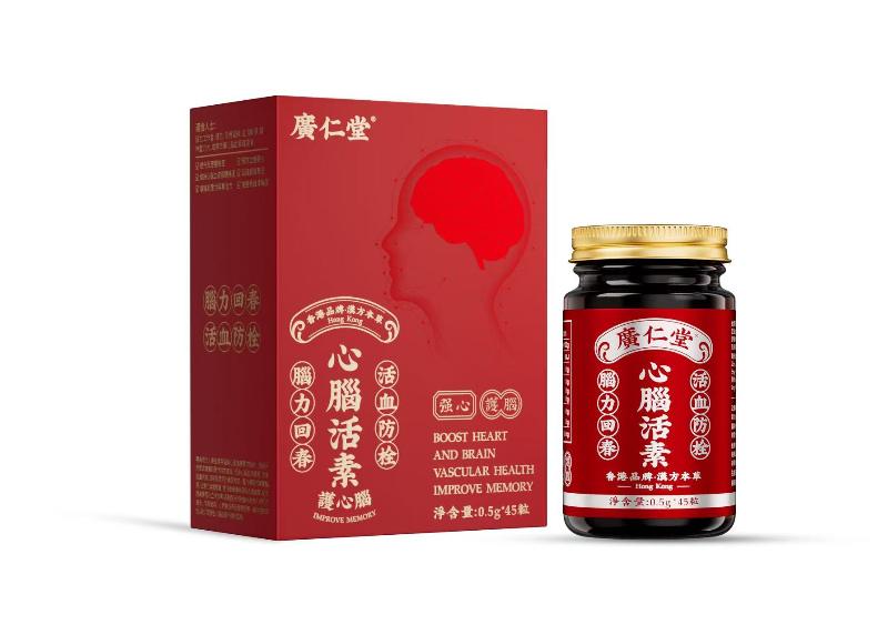 广仁堂心脑活素胶囊价格