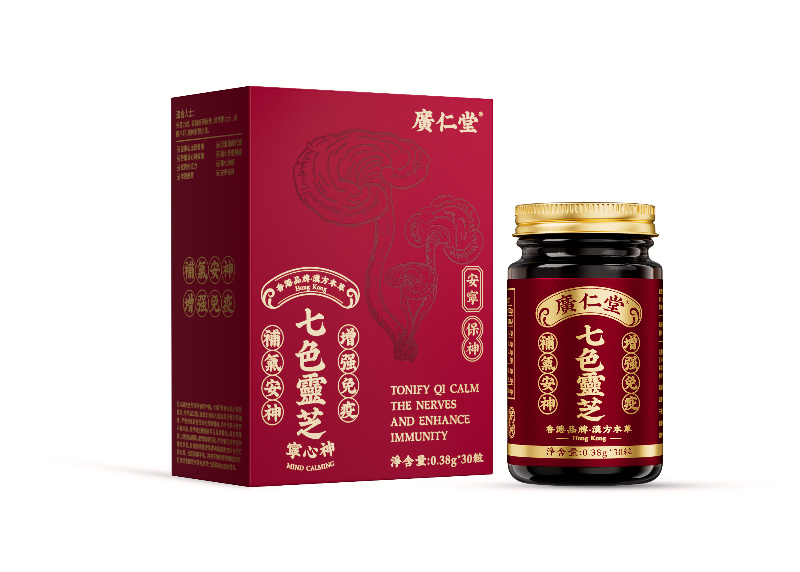 广仁堂七色灵芝：香港百年药企的免疫守护，以灵芝精粹焕活生命活力