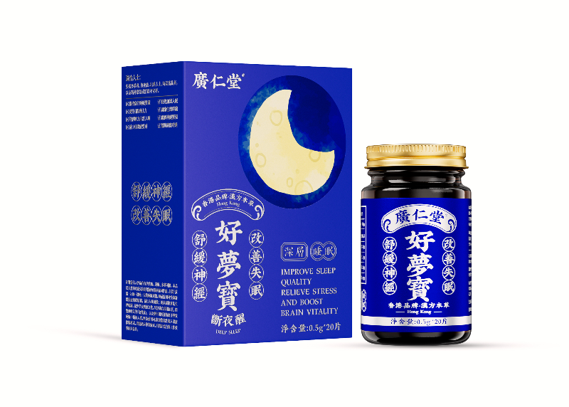 广仁堂好梦宝价格简介
