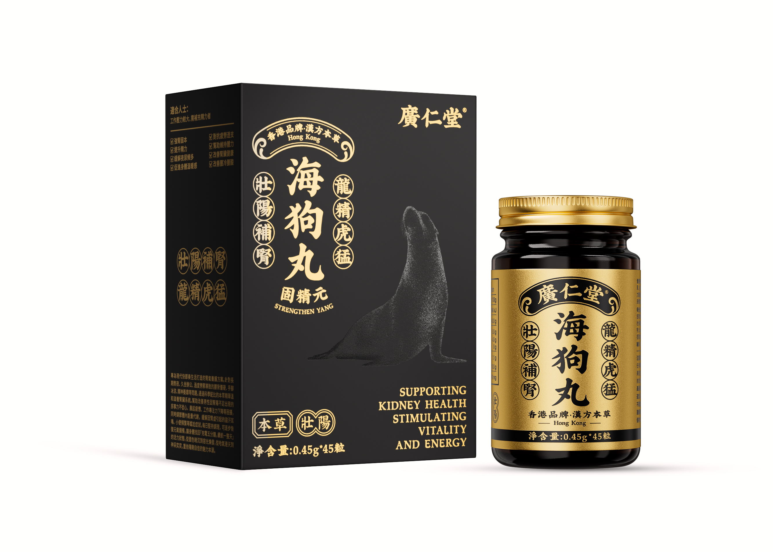海狗丸